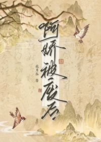 卫子夫皇上废阿娇后位