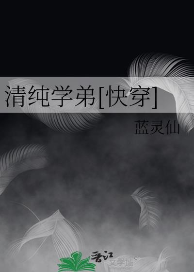 清纯学生穿搭羽绒服大码