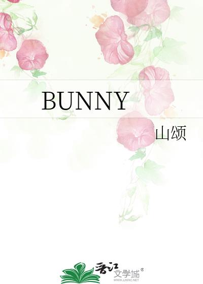 bunny alice games