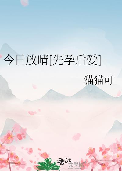 一路绽放是什么意思