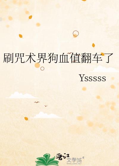 咒术师天赋点怎么加