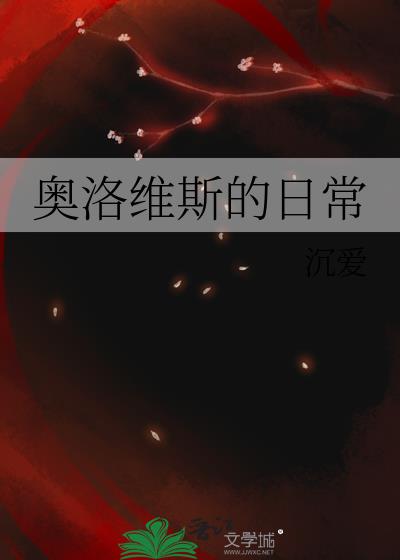 神父十字架