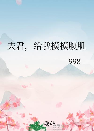 给我贴贴by998