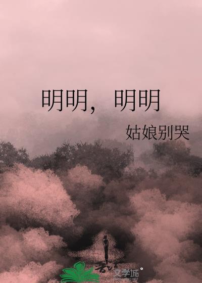 可她就是不说